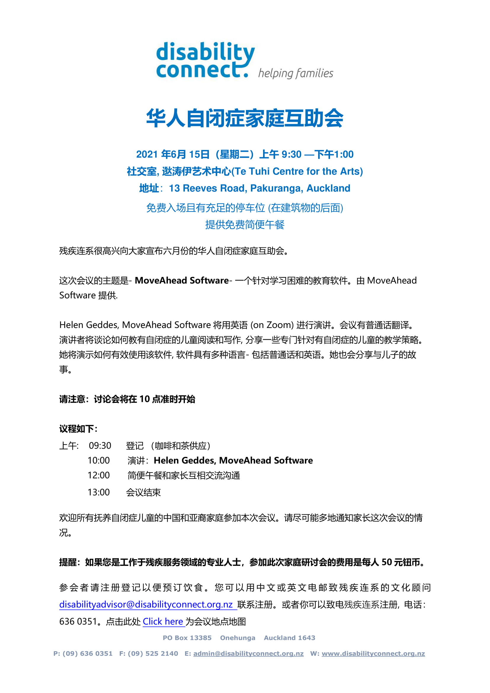 Sth Akl Chinese Autism Support Group Chinese 15 june 2021-1.jpg